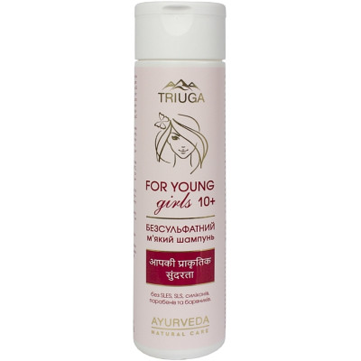 Шампунь Triuga Ayurveda For Young Girls Безсульфатний, м&#039;який 250 мл (4820164641910)