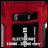 Фрезер Einhell TP-RO 18 Li BL - Solo., PXC, 18В, 6/8 мм (без АКБ та ЗП) (4350411)