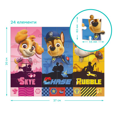 Пазл DoDo 2 в 1 Paw Patrol. Такі хороші цуценята (200561)