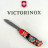 Ніж Victorinox Huntsman Zodiac 91 мм Китайський дракон (1.3713_Z3200p)