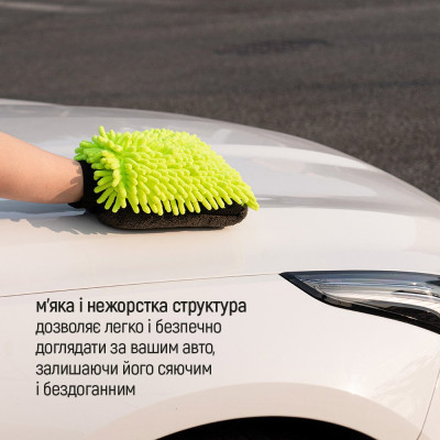 Автомобільна серветка ColorWay Рукавичка з мікрофібри для миття та полірування автомобіля, двостороння (CW-2417)