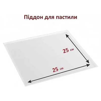 Сушка для овочів та фруктів PRIME Technics PFD 8012 SP