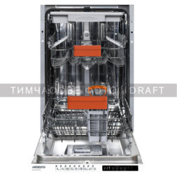 Посудомийна машина Ardesto DWMB-V459SMH3