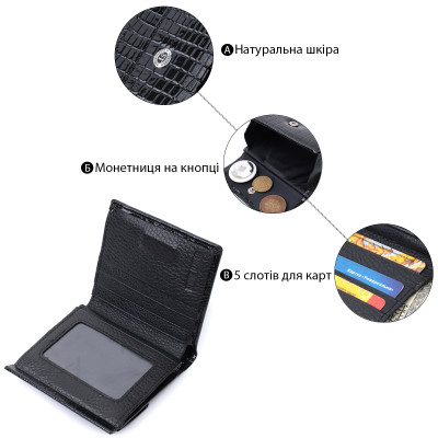 Гаманець ST Leather З натуральної шкіри Чорний (22706)