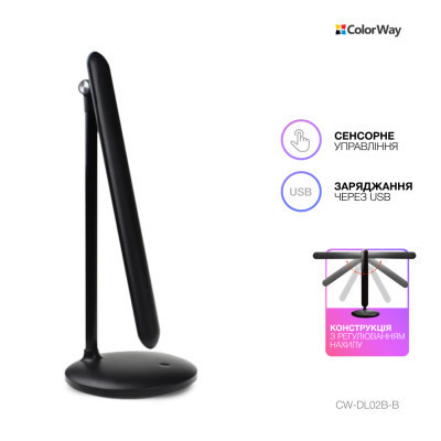 Настільна лампа ColorWay 4W with built-in battery 1800 mAh USB in/out 5V*1A, black (CW-DL02B-B)