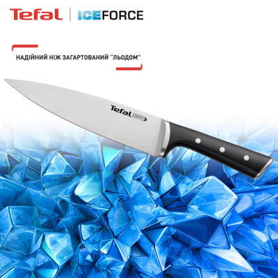 Набір ножів Tefal Ice Force 3 предмети (K2323S74)