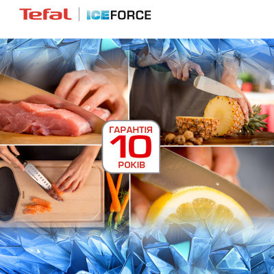 Набір ножів Tefal Ice Force 3 предмети (K2323S74)
