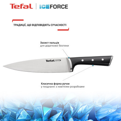 Набір ножів Tefal Ice Force 3 предмети (K2323S74)