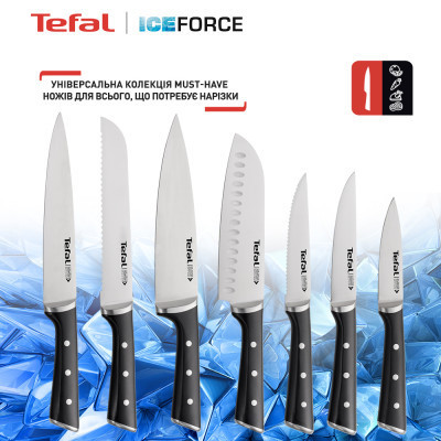 Набір ножів Tefal Ice Force 3 предмети (K2323S74)