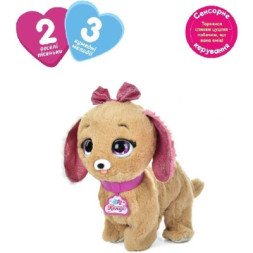 Інтерактивна іграшка Bambi Собака Бежева (M 5701 UA beige)