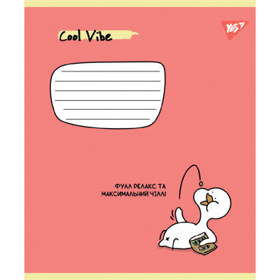 Зошит Yes Cool vibe А5 24 аркушів лінія (767845)