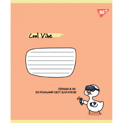 Зошит Yes Cool vibe А5 24 аркушів лінія (767845)