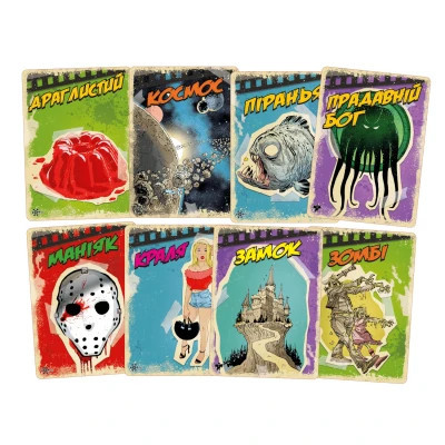 Настільна гра Geekach Games B Movies. (НЕ)погане кіно (Обк. Робот-убивця) (GKCH079BM2)