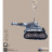 Брелок WP Merchandise World of Tanks 14 см сірий (WG043321)