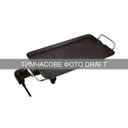 Електрогриль Ardesto GHP-1BL