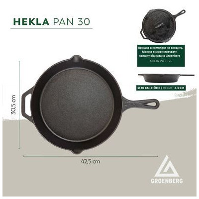 Сковорода туристична Groenberg Hekla Pan 30 cm / 3 L Black (266023) (DAS303248)