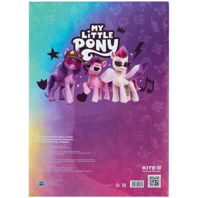 Білий картон Kite A4 My Little Pony 10 аркушів (LP24-254)