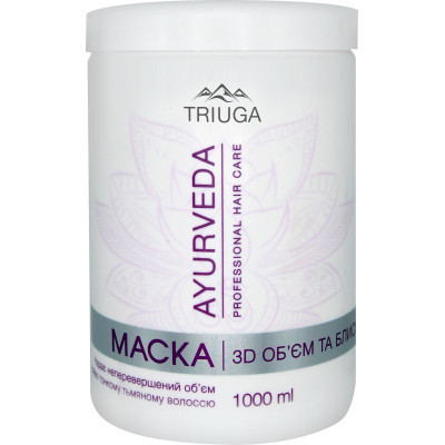 Маска для волосся Triuga Ayurveda 3D Об&#039;єм і блиск 1000 мл (8908003544878)