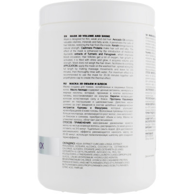 Маска для волосся Triuga Ayurveda 3D Об&#039;єм і блиск 1000 мл (8908003544878)