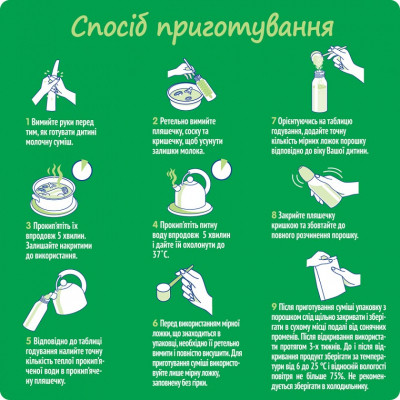 Дитяча суміш Nestogen 1 з лактобактеріями L. Reuteri з народження 600 г (7613287103680)