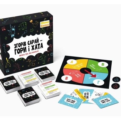 Настільна гра Memo Games Згорів сарай - гори і хата (укр.) (m-0023/0025)
