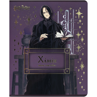 Зошит Kite предметний Harry Potter 48 аркуші, клітинка, хімія (HP25-240-6)