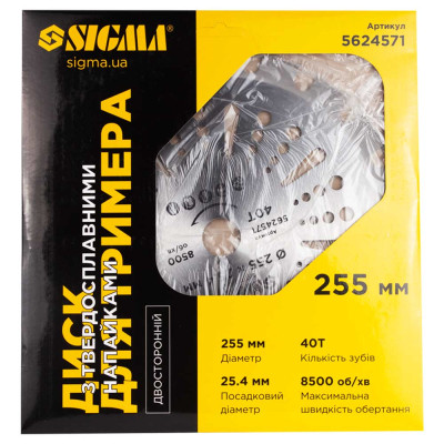 Ніж для тримера Sigma з твердосплавними напайками 255x25.4мм 40т двосторонній (5624571)