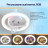 Вентилятор XoKo LED RGB Fan Light 100 Aroma (XK-FL-100RGB)