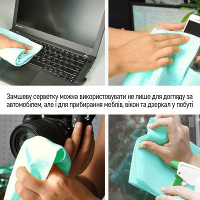 Автомобільна серветка ColorWay CW-4332