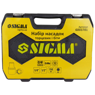 Набір інструментів Sigma насадок торцевих та с1/4&quot; 1/2&quot; 114шт CrV (6003781)