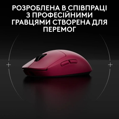Мишка Logitech G Pro 2 Lightspeed Wireless Magenta (910-007309)