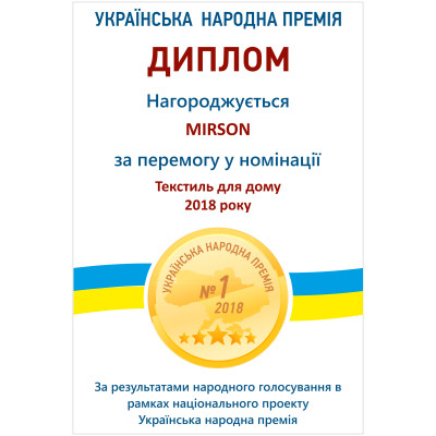 Наматрацник MirSon вовняний Стандарт Woollen Aloe Vera 240 160x200 см (2200000336309)
