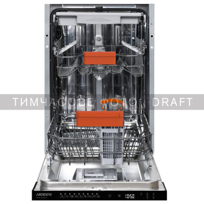 Посудомийна машина Ardesto DWMB-V459SMT3