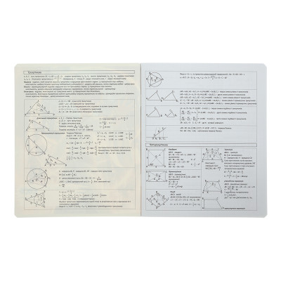 Зошит ZiBi предметний BLACK, 36 аркушів, клітинка, геометрія (ZB.1730-03)