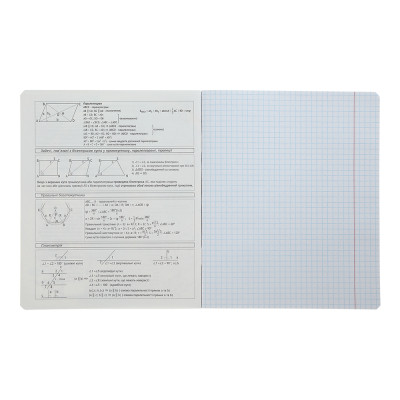 Зошит ZiBi предметний BLACK, 36 аркушів, клітинка, геометрія (ZB.1730-03)