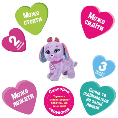 Інтерактивна іграшка Bambi Собака Рожева (M 5701 UA pink)