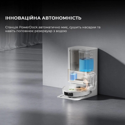 Пилосос Dreame Bot L50 Pro Ultra White (RLL84CE)
