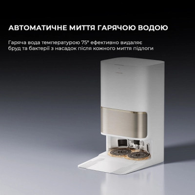Пилосос Dreame Bot L50 Pro Ultra White (RLL84CE)