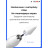 Стилус AirOn AirPen 3 White (6126755803224)