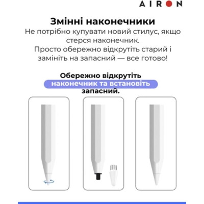 Стилус AirOn AirPen 3 White (6126755803224)