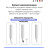Стилус AirOn AirPen 3 White (6126755803224)