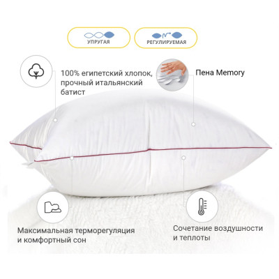Подушка MirSon 1494 DeLuxe memory effekt Висока 70х70 см (2200001540583)