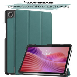 Чохол до планшета BeCover Smart Case Lenovo Tab One / Tab K9 8.7&quot; 2025 (TB305XU/FU) Dark Green (713746)