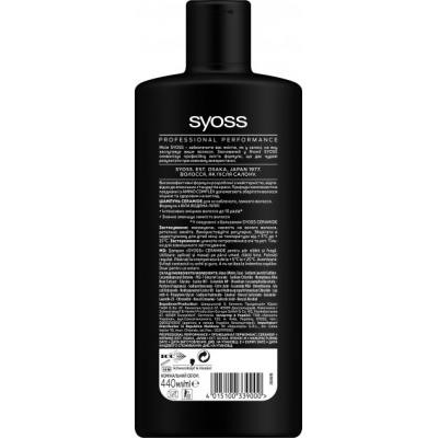 Шампунь Syoss Ceramide з білою лілією 440 мл (4015100339000)