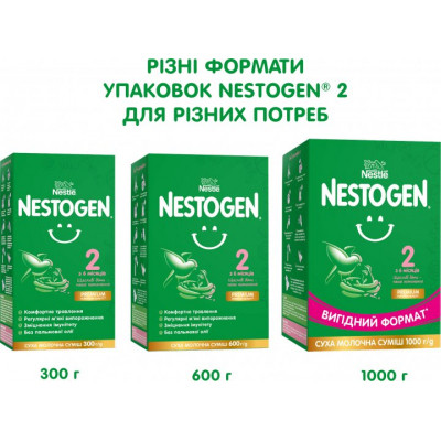 Дитяча суміш Nestogen 2 з лактобактеріями L. Reuteri від 6 міс. 1 кг (7613287110046)