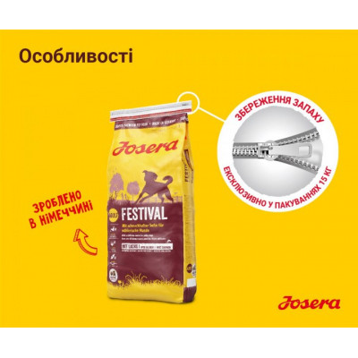 Сухий корм для собак Josera Festival 900 г (4032254745204)