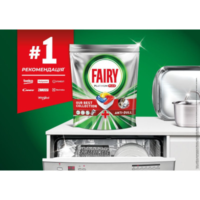 Таблетки для посудомийних машин Fairy Platinum Plus All in One Lemon 19 шт. (8700216236669)