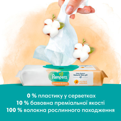 Дитячі вологі серветки Pampers Harmonie Protect&amp;Care з календулою 24 пачки х 44 шт (8700216250603)