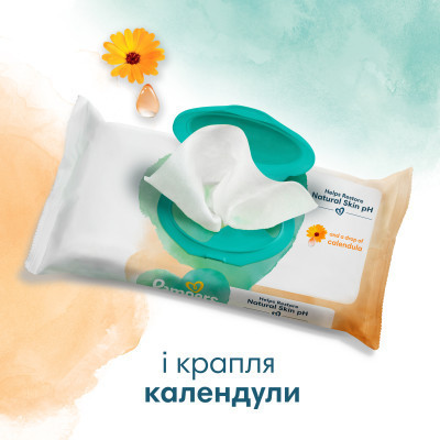 Дитячі вологі серветки Pampers Harmonie Protect&amp;Care з календулою 24 пачки х 44 шт (8700216250603)
