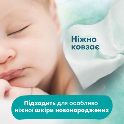 Дитячі вологі серветки Pampers Harmonie Protect&amp;Care з календулою 24 пачки х 44 шт (8700216250603)